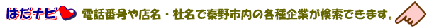 ͂irē